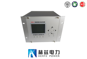 電能質量在線監測裝置