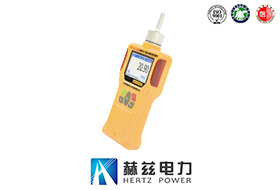 便攜式六氟化硫檢測報警儀
