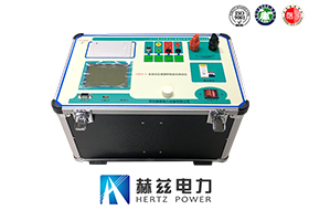 全自動互感器特性綜合測試儀
