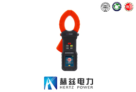 地樁式鉗形接地電阻測試儀
