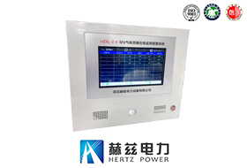 SF6氣體泄漏在線監測報警系統
