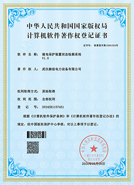 著作權證書14
